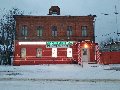 Советская аптека в Верее